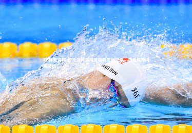 FB体育官网-德波尔诚挚祝贺范戴克创纪录，领袖精神闪耀足坛